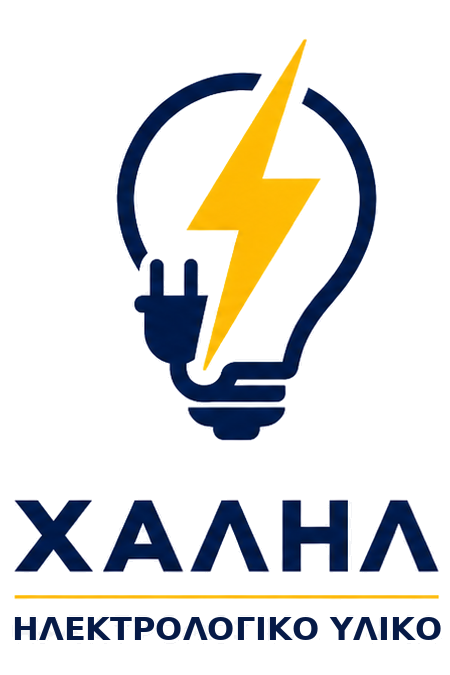 ΧΑΛΗΛ — Ηλεκτρολογικό Υλικό